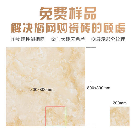 佛山大定金小样品牌链接广东运费 商品图3