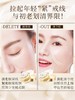 【抗糖抗氧 紧致透亮】六胜肽御龄紧致精华霜（第二代）50g#透真六胜肽抗皱嫩肤面霜学生女男补水紧致保湿滋润乳液晚霜 商品缩略图3