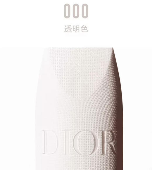 Dior 迪奥烈艳蓝金唇膏口红全新绒雾柔雾哑光 商品图3