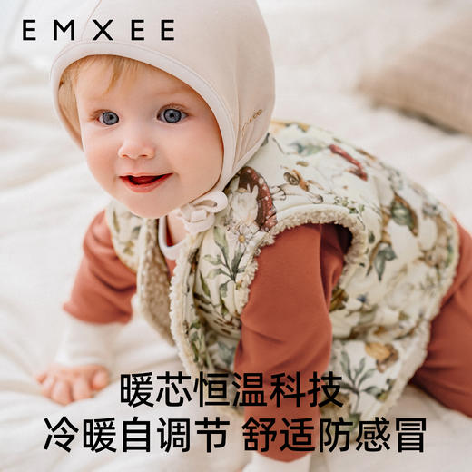 【宝宝服饰】EMXEE嫚熙婴童两面穿马甲 商品图2