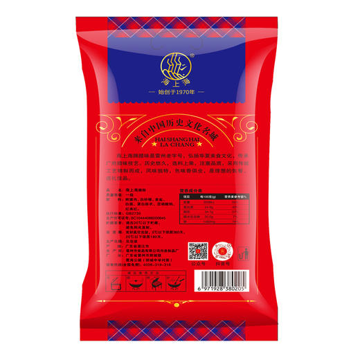 【雷州帮扶】海上海丨三分肥七分瘦 腊肠 （多规格可选） 商品图3