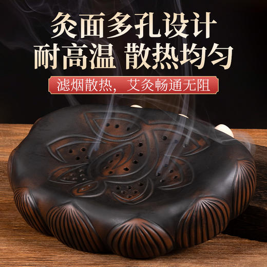 新款【红砭石莲花坐灸】砭石私密紧致灸美容院专用家用莲花坐灸经络能量罐美容院艾灸器 商品图2