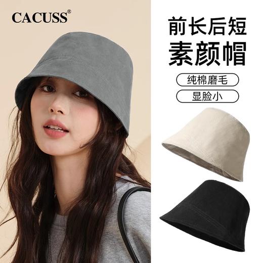 CACUSS帽子女秋冬季2024新款渔夫帽气质百搭可折叠透气显脸小盆帽PM240394 商品图0