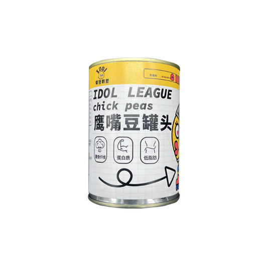 爱豆联盟鹰嘴豆罐头400G*5 商品图1