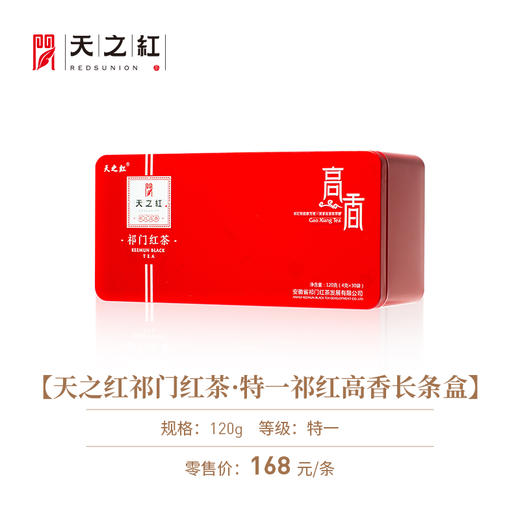 JX特一高香长条盒120克 商品图0