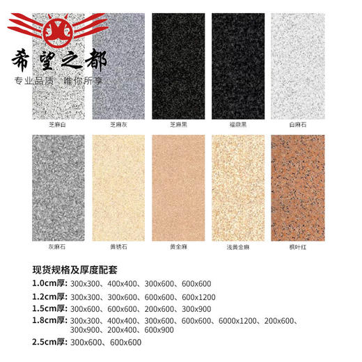 白灰地砖石麻砖花岗岩黄金庭院pc自建石英别墅生态芝麻瓷砖地铺砖 商品图3