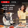乐小美多功能料理机智能锅厨师机家用炒菜机 商品缩略图0