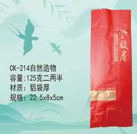 CK-214自然造物【红色.二两半】17元1把.每把100个.满20把包邮