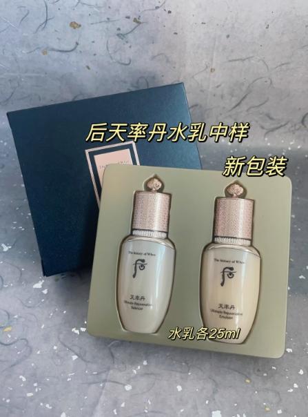 天率丹两件套 商品图2