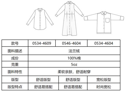 佐丹奴女装梭织长袖衬衫 05344604 商品图7