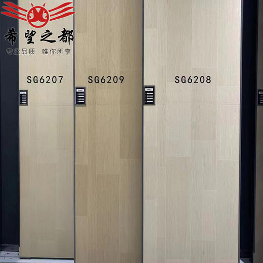 卧室600X1200木纹实木原木砖瓷砖餐厅拼日式奶油色鱼骨风客地砖仿 商品图3