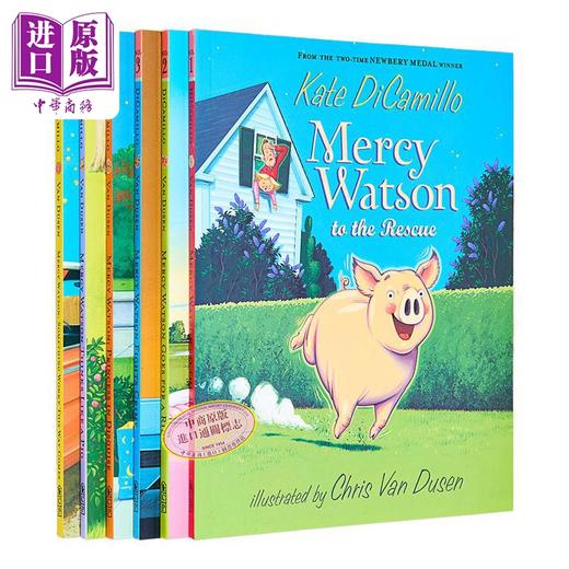 【中商原版】Mercy Watson 凯特迪卡米洛 小猪梅西6册套装 Adventures of Porcine Wonder Kate DiCamillo 儿童绘本故事图画书 商品图1