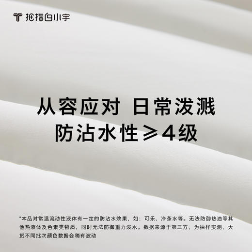 拇指白小宇连帽长款羽绒服无限系列 商品图2