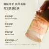 菲诗蔻护发精油30ml【小苍兰/烟粉瓶/莓子与梨】购60ml到手102ml   FicceCode 商品缩略图8