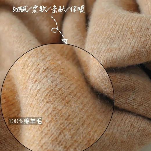 半高领纯羊毛打底衫 | 100%羊毛 无缝一线成衣 面料柔软不扎配色温柔百搭 轻盈透气舒适保暖细腻亲肤 商品图2