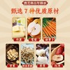 香港 宝芝林 竹蔗马蹄雪梨茶 商品缩略图2