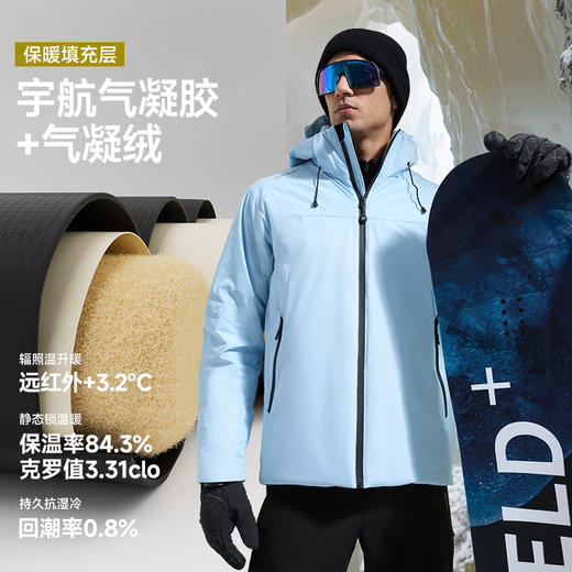 素湃SUPIELD宇航星壳机能短款冬外套气凝胶气凝绒双重保暖AG5476 商品图1
