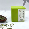 【新鲜市集】半之 明前龙井-70g 商品缩略图0