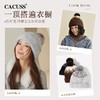 CACUSS毛线帽女秋冬新款撞色保暖帽子可爱冷帽时尚针织帽显脸小ZZ240659 商品缩略图3