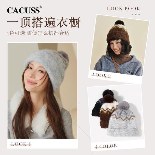 CACUSS毛线帽女秋冬新款撞色保暖帽子可爱冷帽时尚针织帽显脸小ZZ240659 商品图3