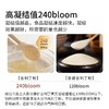 甘那许 240bloom凝结值吉利丁粉1kg鱼胶粉慕斯果冻布丁烘焙增稠剂 商品缩略图1