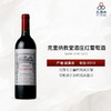 2012 Eglise Clinet 克里纳教堂酒庄红葡萄酒 商品缩略图0