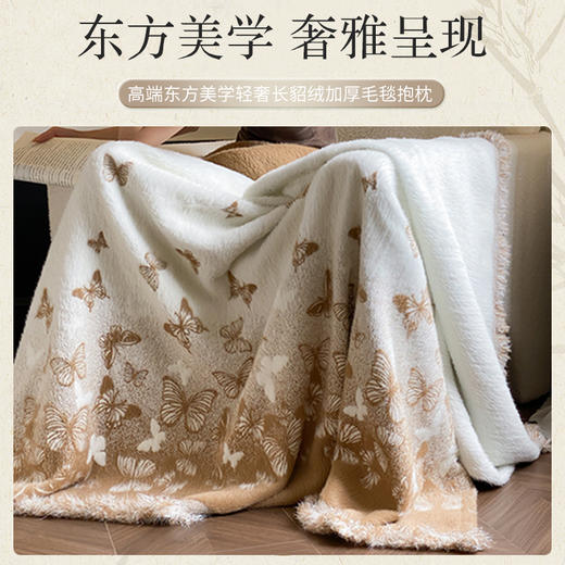 【长毛午睡毯】72小时内发出，JACE东方美学独家定纺高端长毛貂绒毯子高级感黑白风盖毯午睡空调毛毯 商品图0