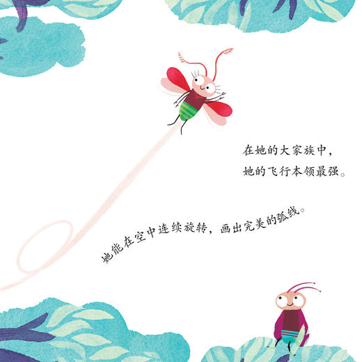 抗挫折力培养系列-儿童情绪管理与性格培养（共4册）：《有时我会害羞》《我为什么跟别人不一样》《小猪的烦恼》《我可以更有力量》 商品图9