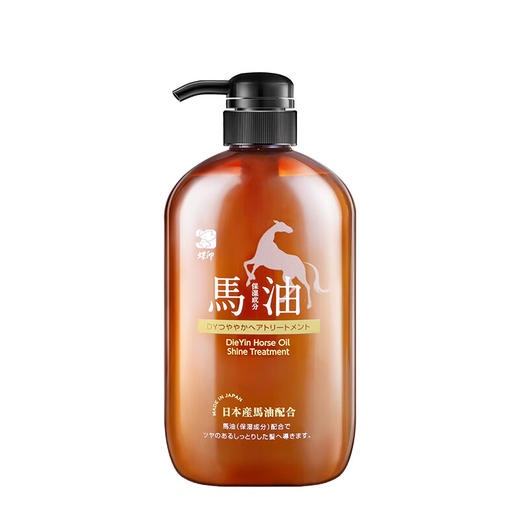 蝶印 马油护发素（滋养型）600mL 商品图4