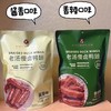 老汤慢卤鸭翅一袋 商品缩略图0