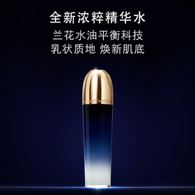 娇兰御庭兰花浓粹精华水140ml