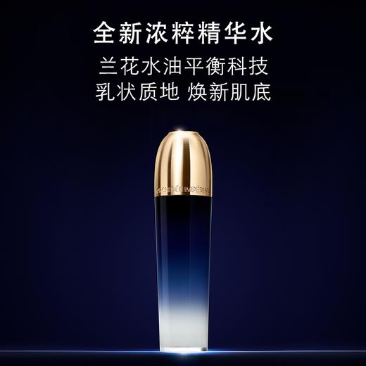 娇兰御庭兰花浓粹精华水140ml 商品图0