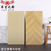卧室600X1200木纹实木原木砖瓷砖餐厅拼日式奶油色鱼骨风客地砖仿 商品缩略图1