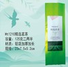 HT-1210【绿色.信阳MJ.二两半】15元1把.每把100个.满20把包邮 商品缩略图0