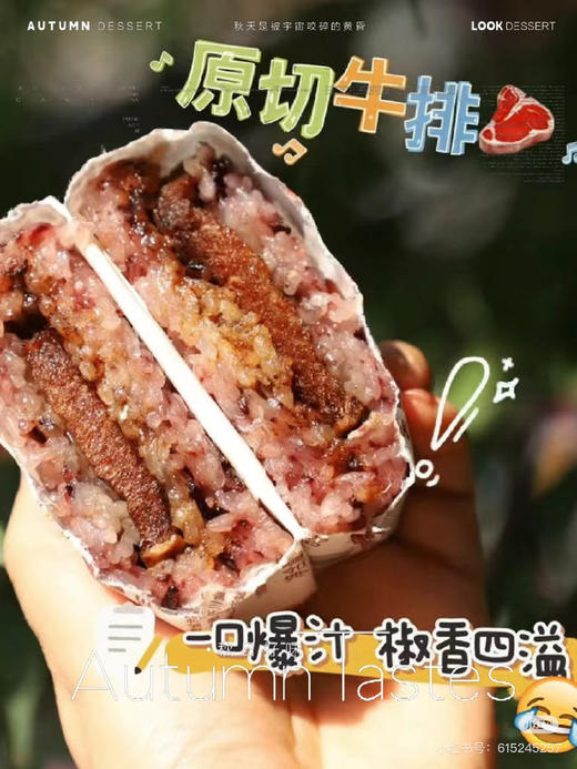 肥叔饭团🍙懒人档必备 商品图0