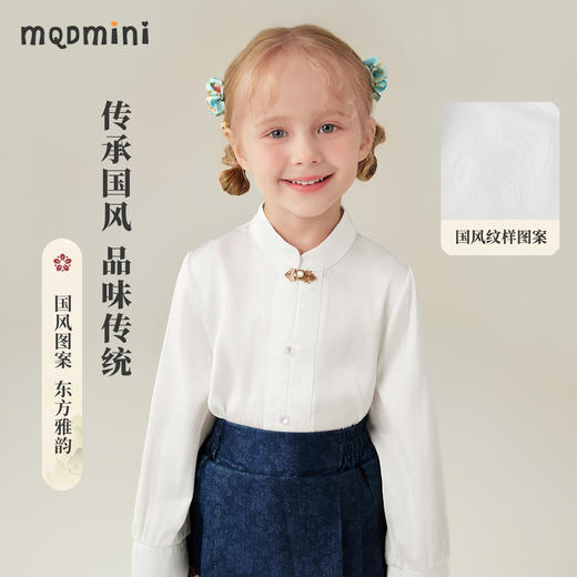 【100-140】【MQDmini】女童新中式国风汉服上衣 商品图2