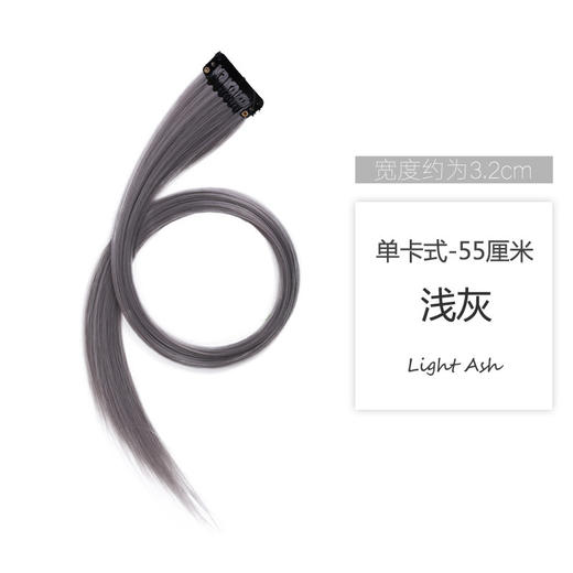 【9.9元抢！超自然的仿真甜酷挂耳染】彩色发片假发片接发挂耳染发片，告别漂染更护发更省钱，可根据自身长度修剪，仿真发漂染假发女高温丝卷发直发片QQ 商品图8