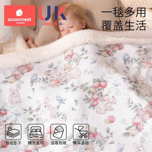 科巢婴儿毛毯云毯羊羔绒毯子秋冬季盖毯儿童加厚被子午睡沙发毯A 商品图4