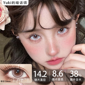 Sntty半年抛#元气冰粉