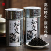 优选丨茶叶 正山小种 红茶茶叶 茶叶 知交 茶饮 五虎 250g+茶具一套 商品缩略图0