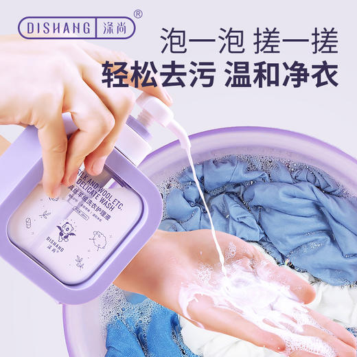 涤尚真丝羊绒洗衣护理液2瓶 商品图2