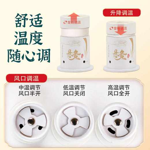 随身灸悬灸筒小悬灸罐悬灸盒艾灸盒全身通用艾灸柱便携式艾灸罐 商品图1