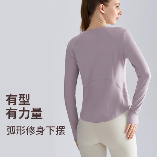 秋冬瑜伽服长袖女宽松修身速干健身运动圆领上衣外穿罩衫瑜伽  WM CX-118 商品图1