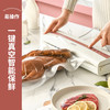 LIVEN利仁真空封口机FKJ-S370 商品缩略图1