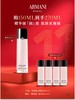 阿玛尼黑曜石精华水双十一套装 商品缩略图0