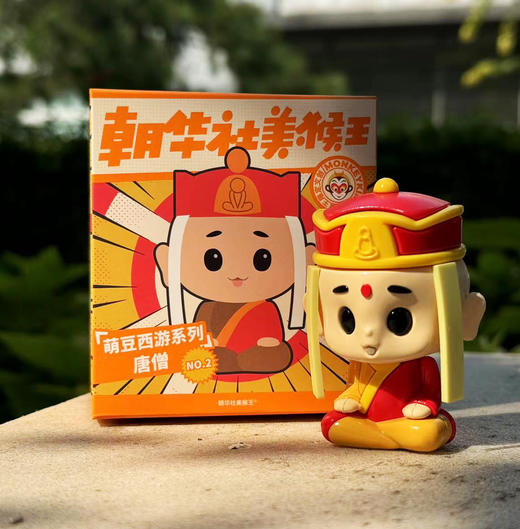 萌豆系列西游美猴王师徒四人手办 商品图3