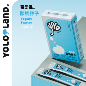 有乐岛/酸奶发酵菌 酸奶粉菌粉引子拉丝希腊酸奶发酵剂