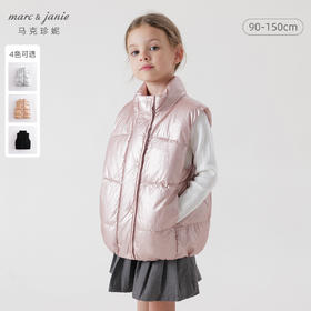 马克珍妮秋冬新款 女童金属色立领超轻保暖羽绒马甲221658