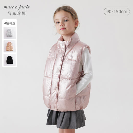马克珍妮秋冬新款 女童金属色立领超轻保暖羽绒马甲221658 商品图0