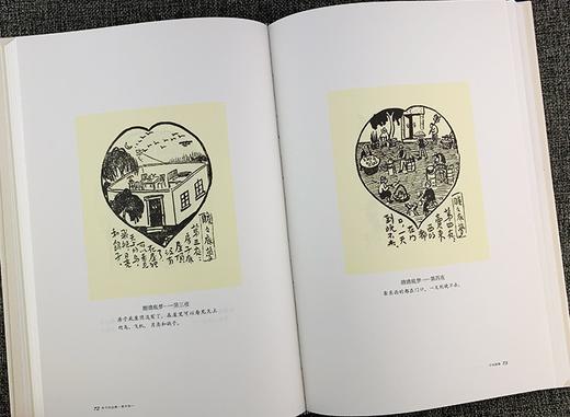 《丰子恺全集》，16开精装，全50册，海豚出版社2016年版，定价4860元，售价1490。
  商品图4